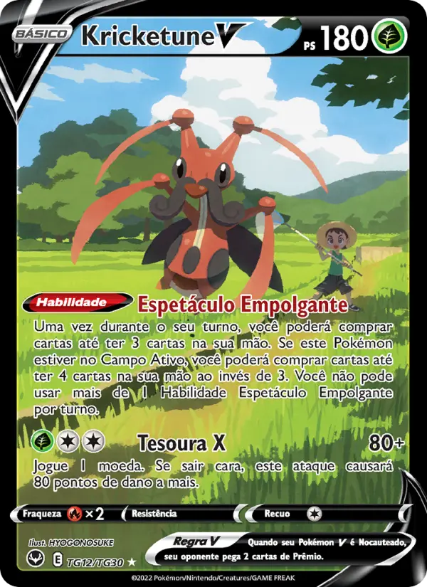 Kricketune V