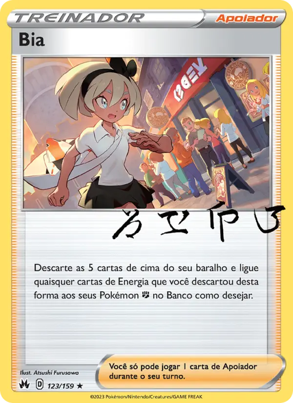 Bia